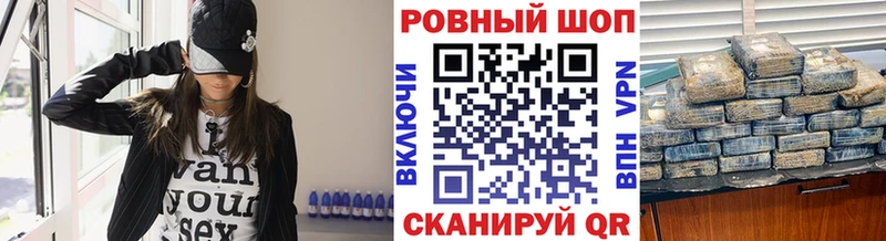 Где можно купить наркотики Бакал Амфетамин СК гидра зеркало Гашиш МЕФ
