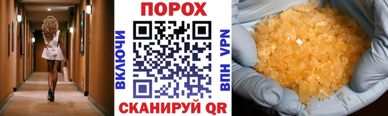 АМФЕТАМИН Premium  купить наркоту  МЕГА tor  Бакал 