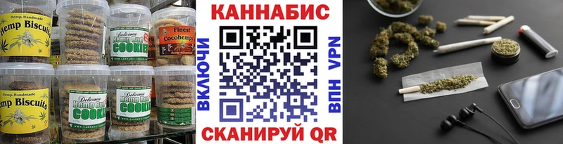 купить закладку  Бакал  Cannafood марихуана 