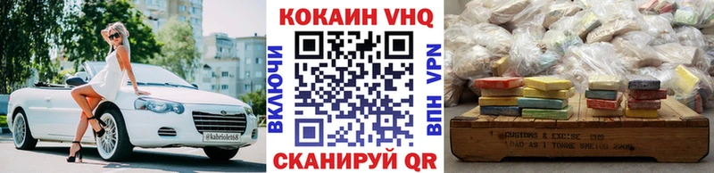 КОКАИН FishScale Бакал