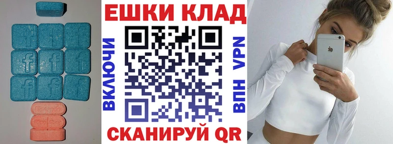 купить наркоту  Бакал  Ecstasy TESLA 