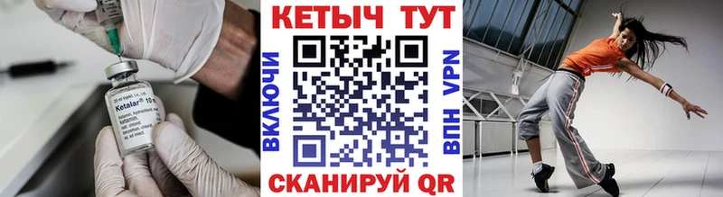 Кетамин VHQ  дарнет шоп  Бакал 