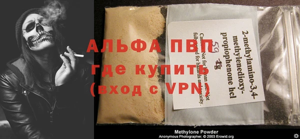 гидра Аркадак