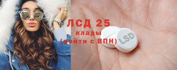 кристаллы Арсеньев
