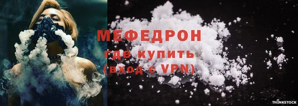 мефедрон VHQ Армянск