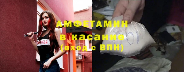 кристаллы Арсеньев