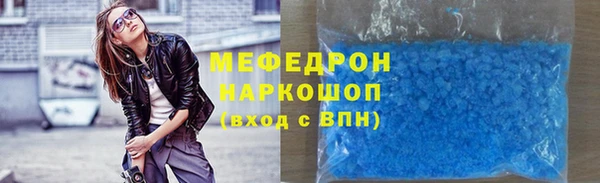 кристаллы Арсеньев