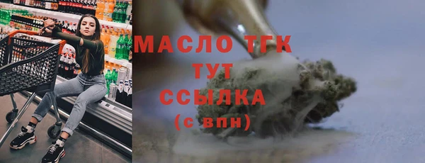 гидра Аркадак