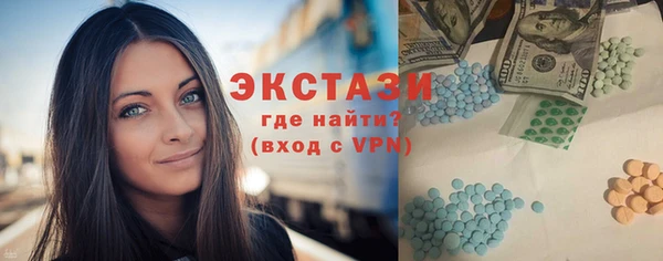мефедрон VHQ Армянск