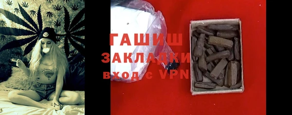 гидра Аркадак