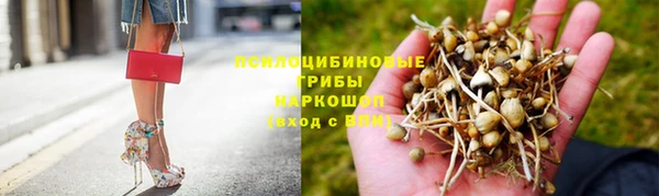 мефедрон VHQ Армянск