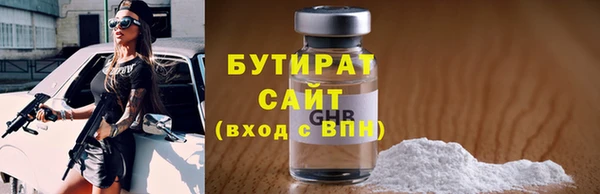 кристаллы Арсеньев