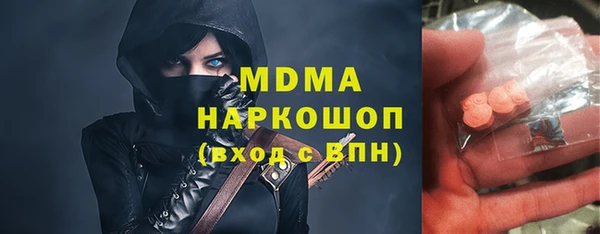 кристаллы Арсеньев