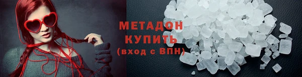 гидра Аркадак