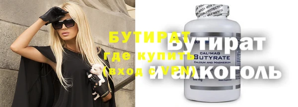 мефедрон VHQ Армянск
