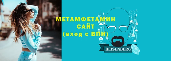 мефедрон VHQ Армянск