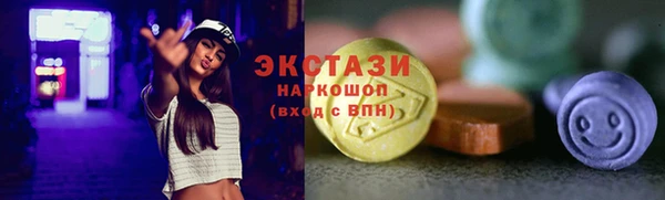 мефедрон VHQ Армянск