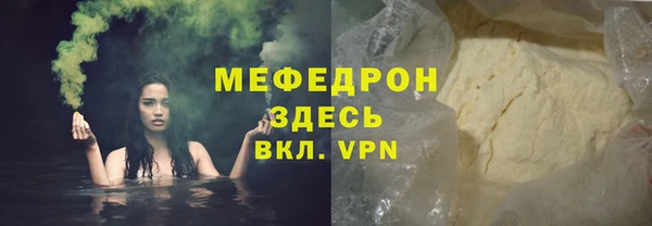 скорость mdpv Сафоново