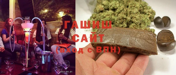 мефедрон VHQ Армянск