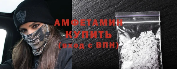 кристаллы Арсеньев