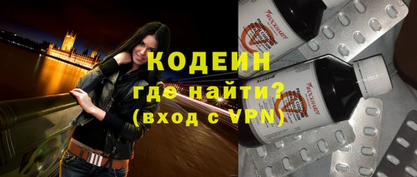 гидра Аркадак