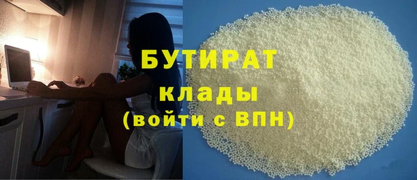 кристаллы Арсеньев