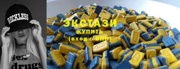 кристаллы Арсеньев