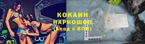 кристаллы Арсеньев