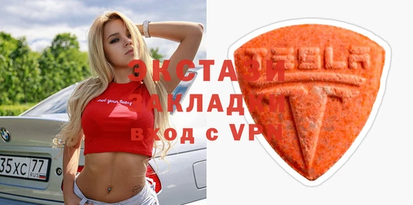 гидра Аркадак