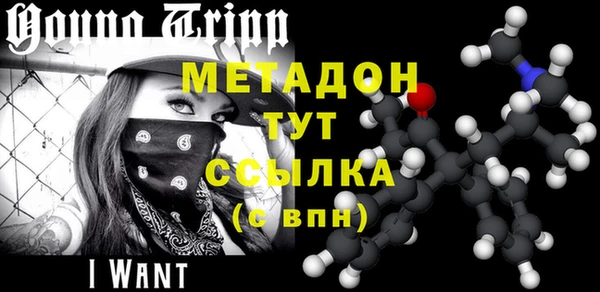 мефедрон VHQ Армянск