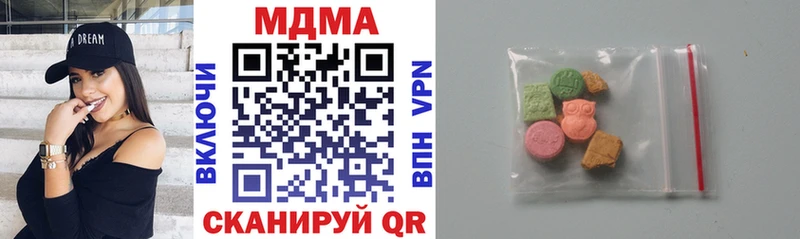 МДМА VHQ  Бакал 