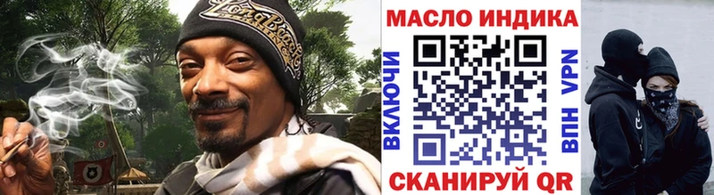 ТГК Wax  купить наркотик  Бакал 