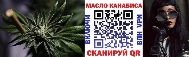 Дистиллят ТГК THC oil Бакал
